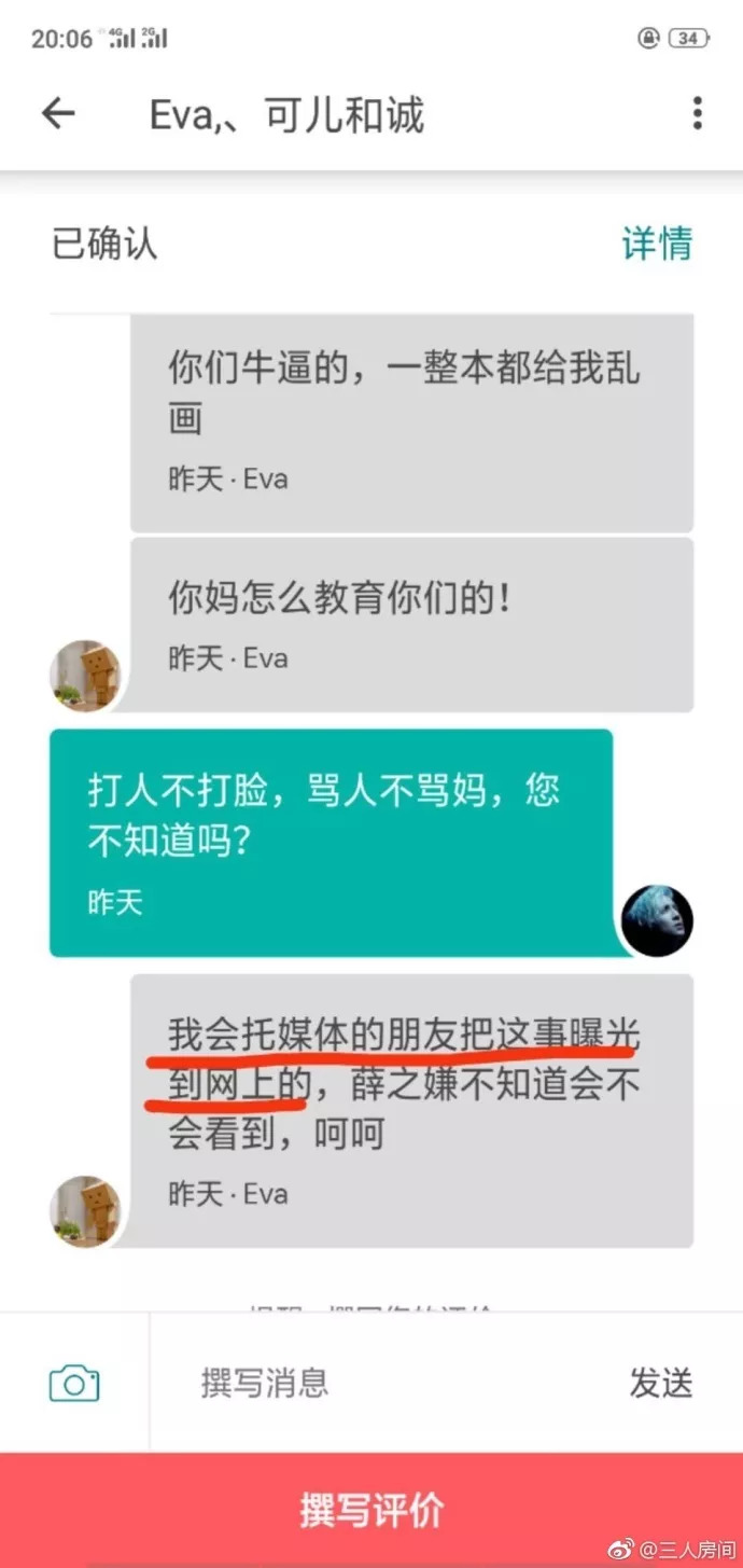 因提前退订纠纷，三名女大学生把日本民宿毁成垃圾场……民宿短租中房东的权益该如何保障？