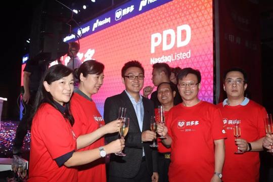 网易严选能不能搜索旗舰店,拼多多和严选合作