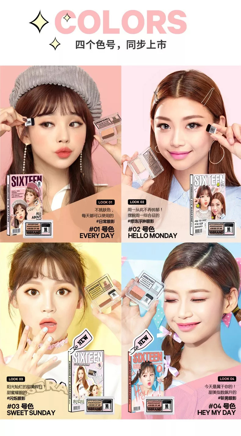 两分钟就能搞定一个美美的眼妆,完美眼妆整个教程