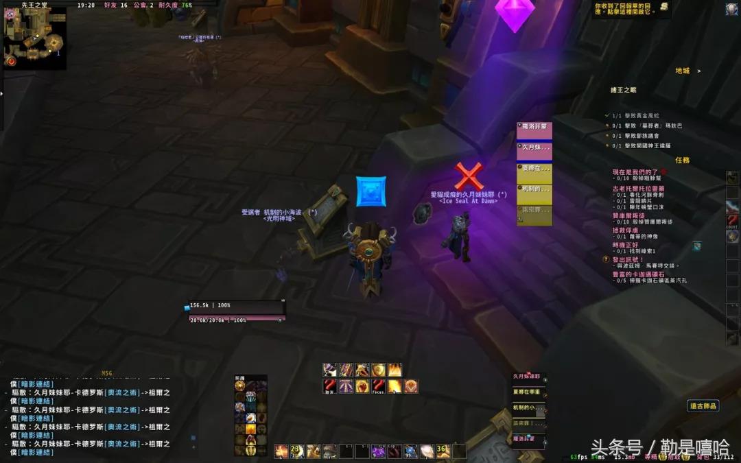 战痕英雄的荣耀坐骑,魔兽世界9.15大秘境成就坐骑