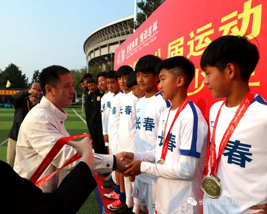 省运会载誉归来,吉林省运会足球2023成绩