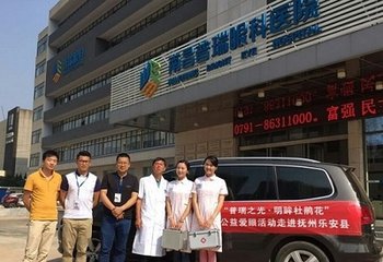 南昌普瑞眼科专家,南昌普瑞眼科医生简介