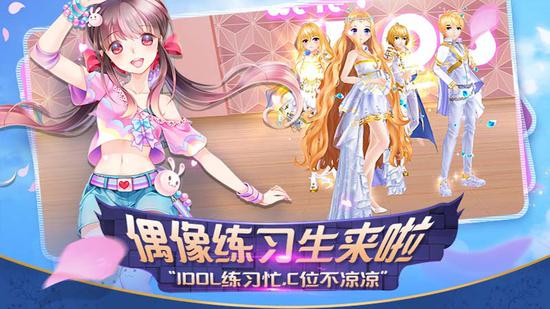 心舞手游全屏,心舞手游体验版