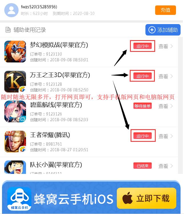 ios玩安卓手游模拟器,安卓怎么玩ios手游模拟器游戏