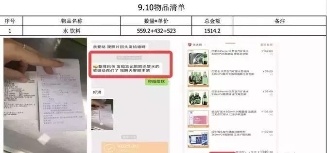 后援会反黑有哪几种处理结果,后援会是什么骗局