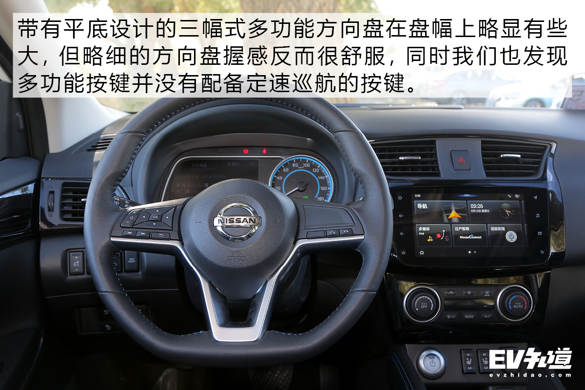 18款纯电轩逸怎么样,19年纯电动轩逸实测