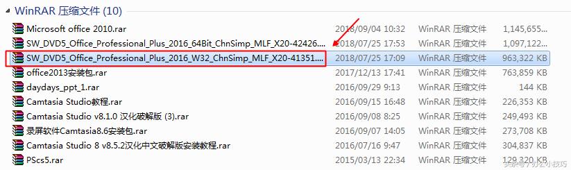 怎么安装office软件,如何下载安装免费办公软件office