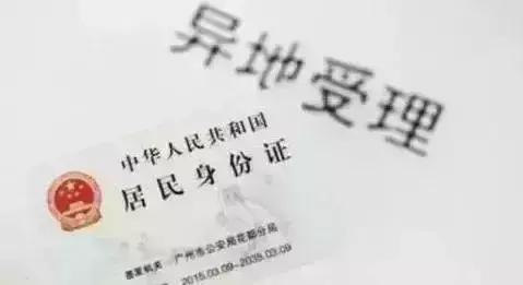 如何获取南宁居住证,南宁办居住证要多少天才可以领证