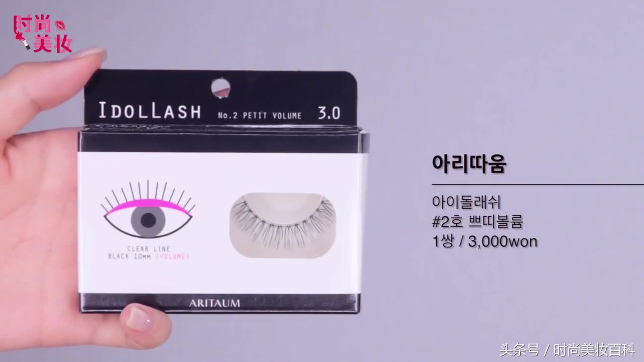 日常化妆秋季阴影妆容,化妆教程日常妆穿衣搭配