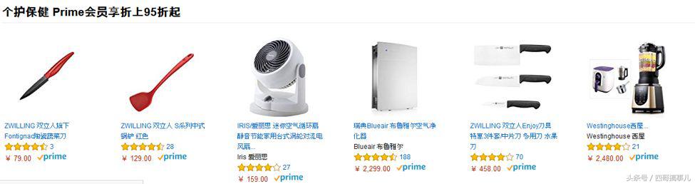 如何海淘便宜的东西,海淘怎么运费便宜还免税