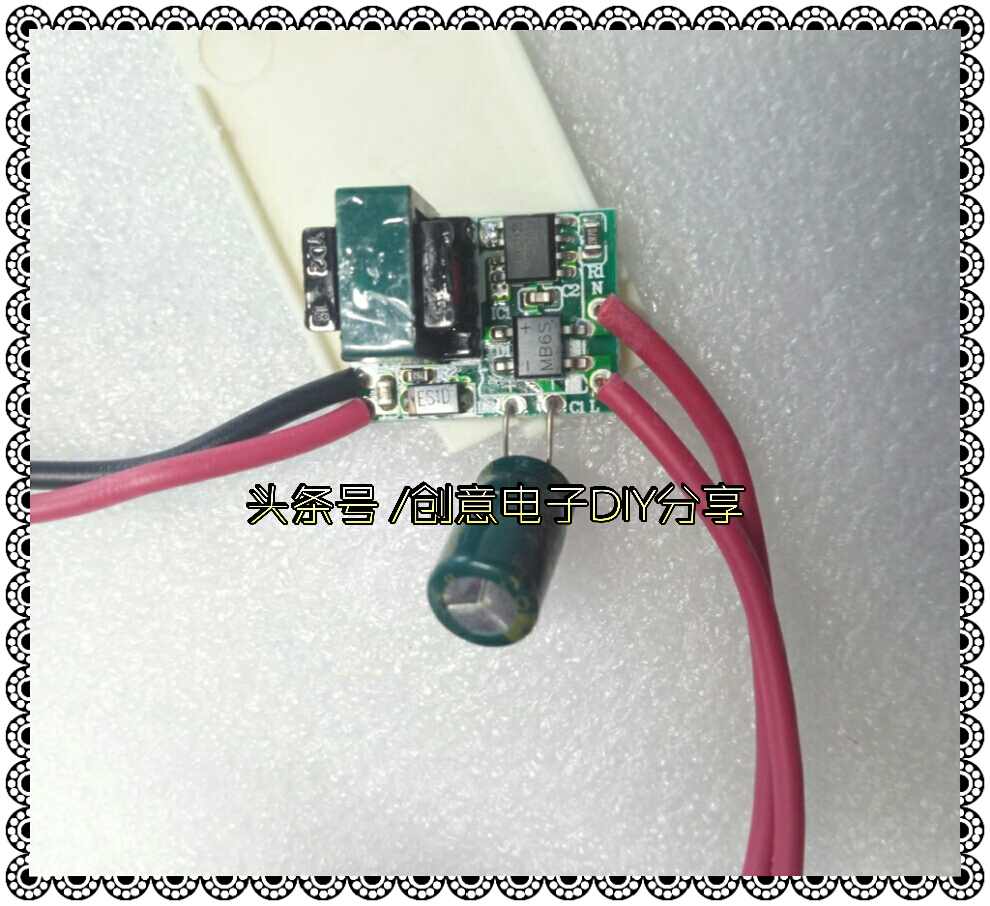 一元一个包邮的LED灯拆解,led灯的恒流驱动电路讲解