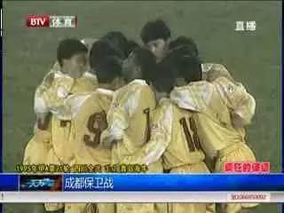 还记得足球场上的这一夜吗,17年长沙足球保卫战