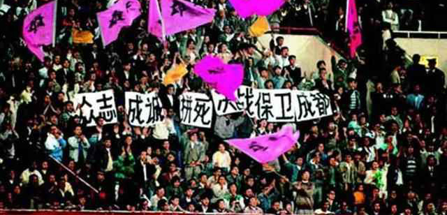 还记得足球场上的这一夜吗,17年长沙足球保卫战