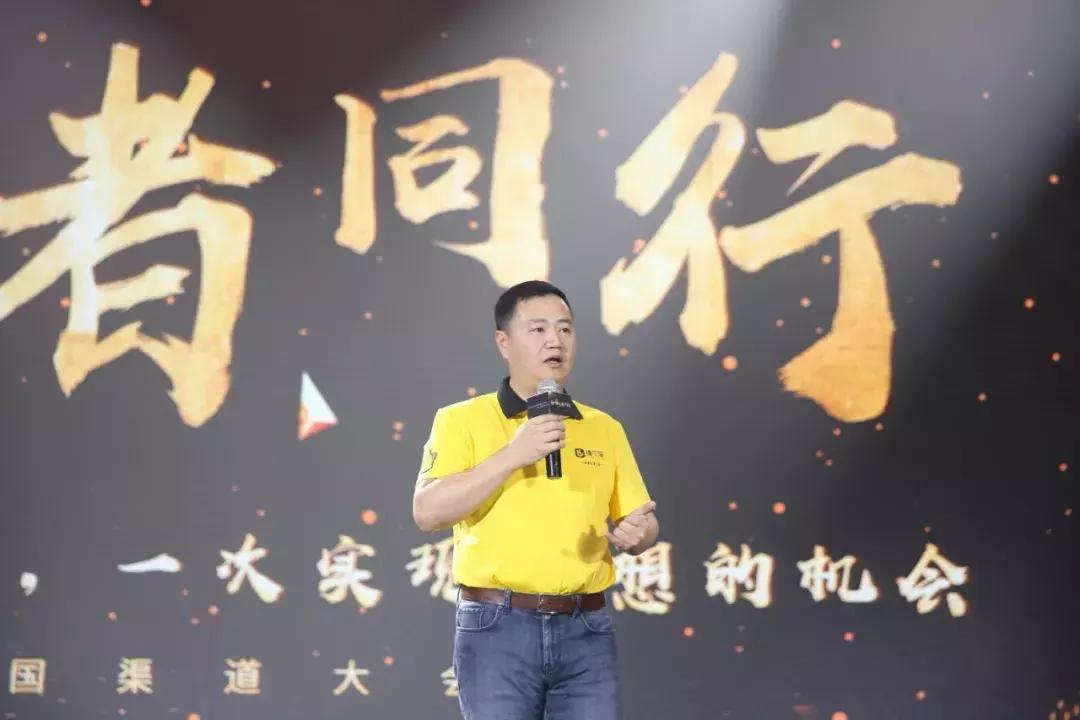 大搜车创始人姚军红朋友圈公开信,大搜车姚军红演讲