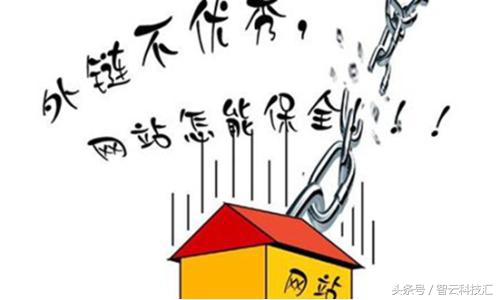 seo优化公司教你如何去发外链,seo外链优化的注意事项有哪些