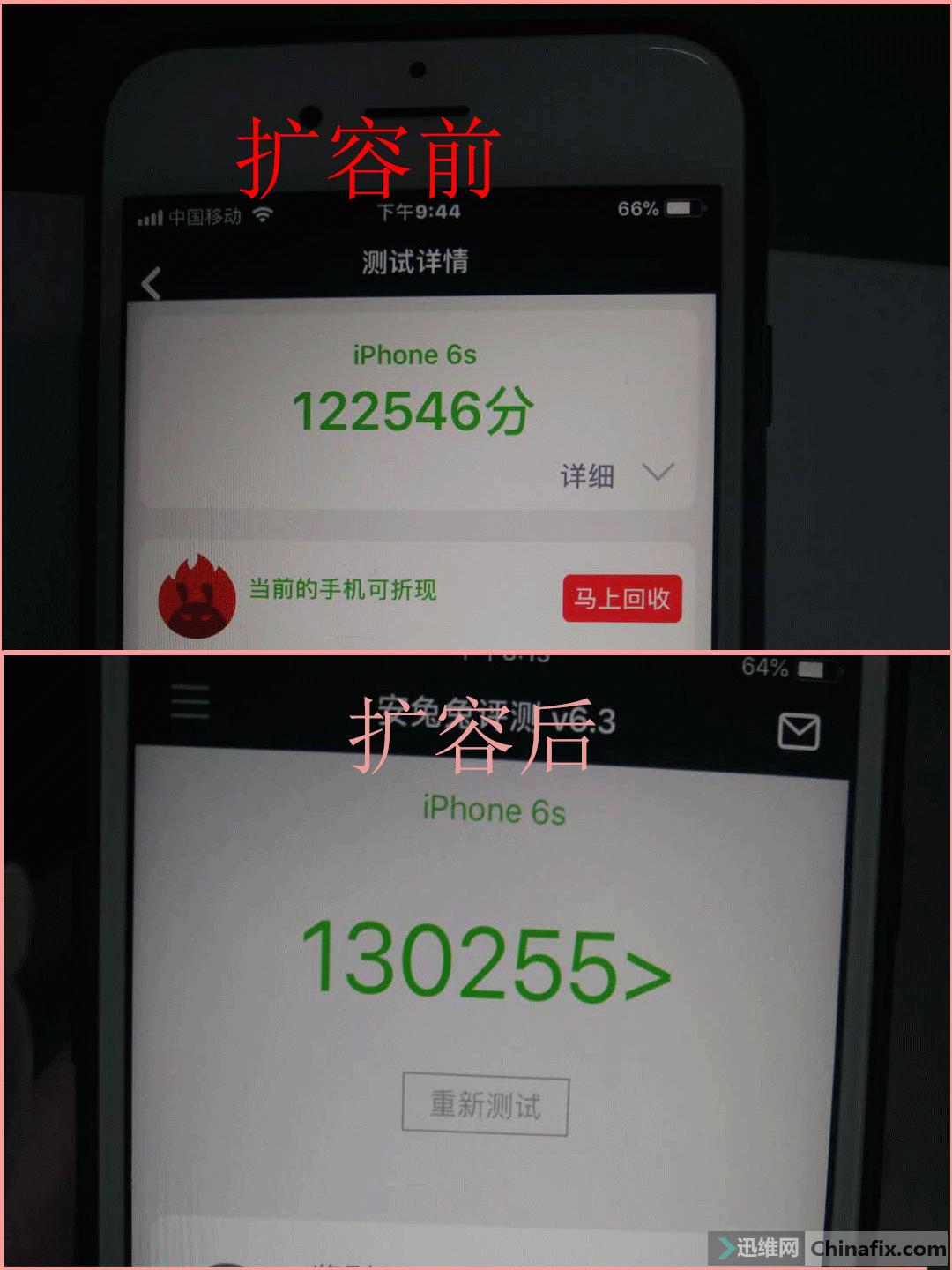 iphone6s扩容内存靠谱吗,iphone6s扩容能放到iphone6上么