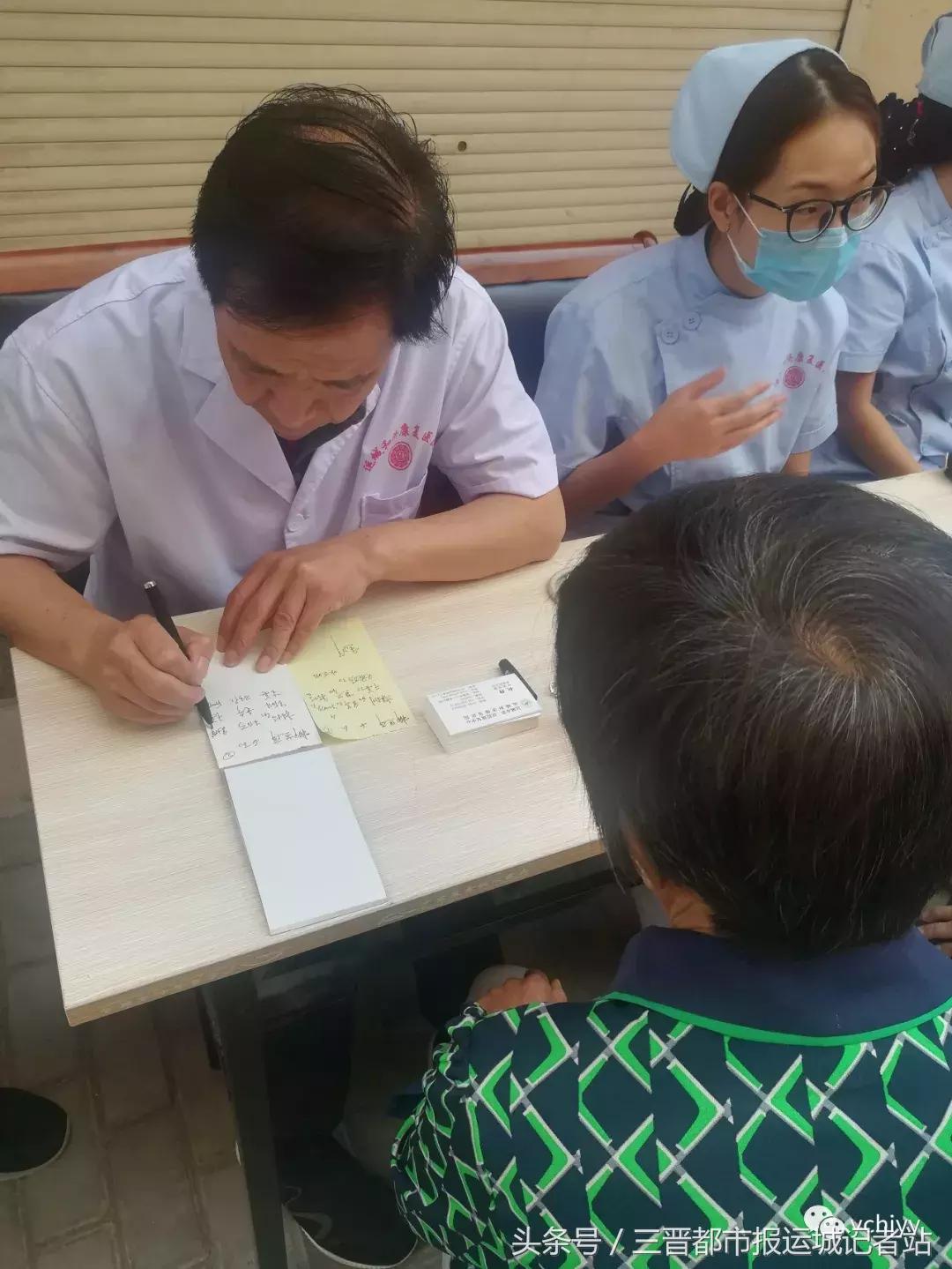 运城和济康复中心怎么样,运城市中心医院护理义诊