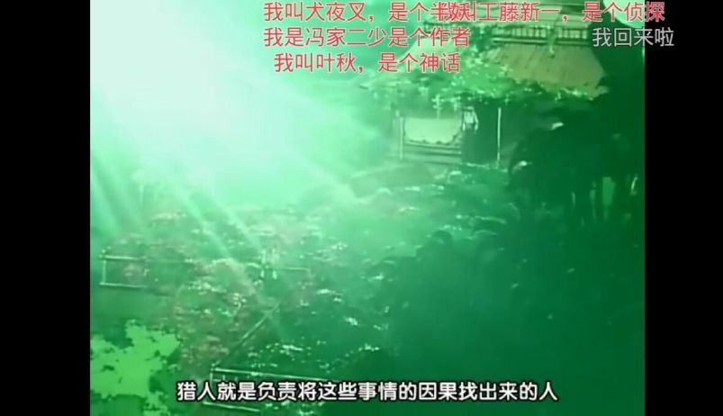 b站弹幕最可怕的一集,b站上哪些弹幕容易让人火冒三丈