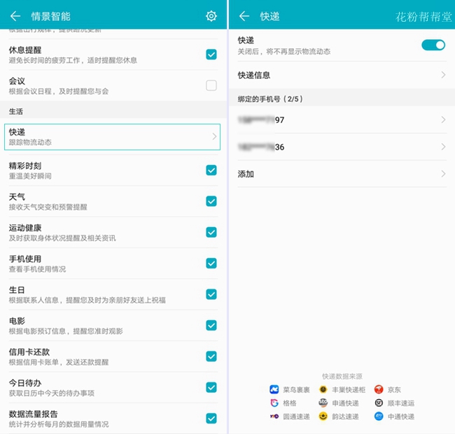 荣耀note10现在还可以入手吗,荣耀note10使用一年后真实感受