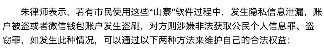 微信自动抢红包软件有病毒吗,微信自动抢红包的软件靠谱吗