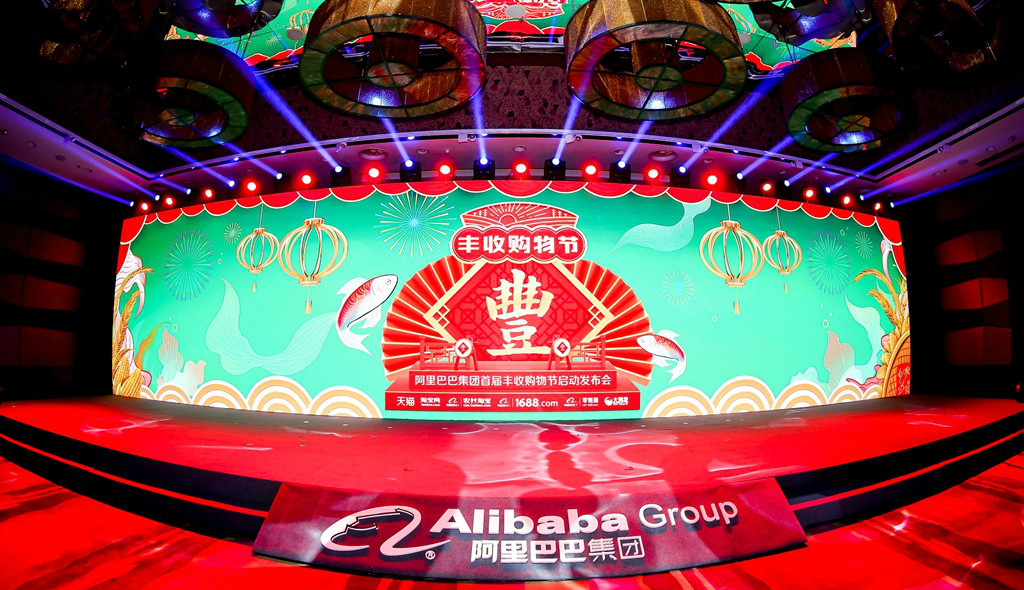 中国农民丰收节江苏省主会场,2019中国农民丰收节系列