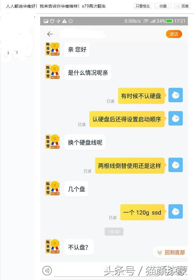 淘宝千元机配置高靠谱吗,淘宝上的千元主机靠谱吗