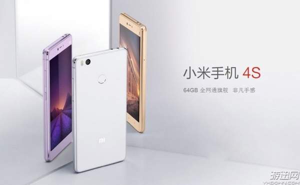 小米4可以升级miui几,小米4可以升级到miui10吗