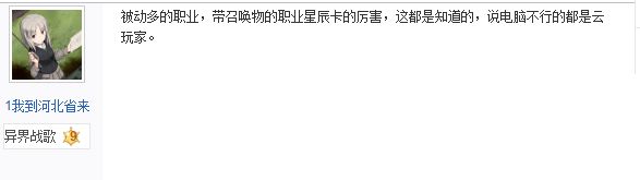 dnf安图恩怪物,dnf安徒恩团本难题