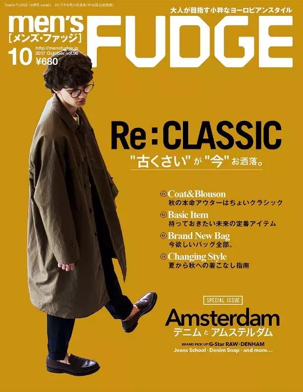 时尚杂志有哪些好看,时尚圈五大杂志排名