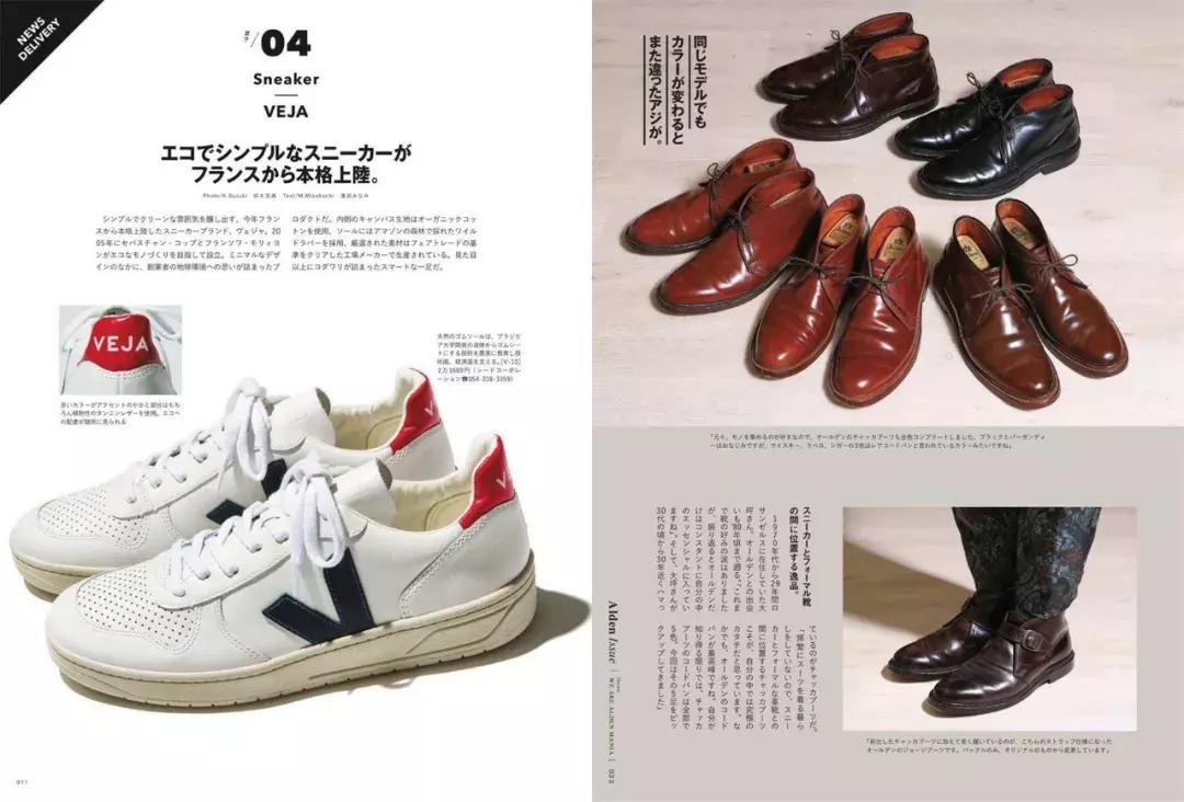 时尚杂志有哪些好看,时尚圈五大杂志排名