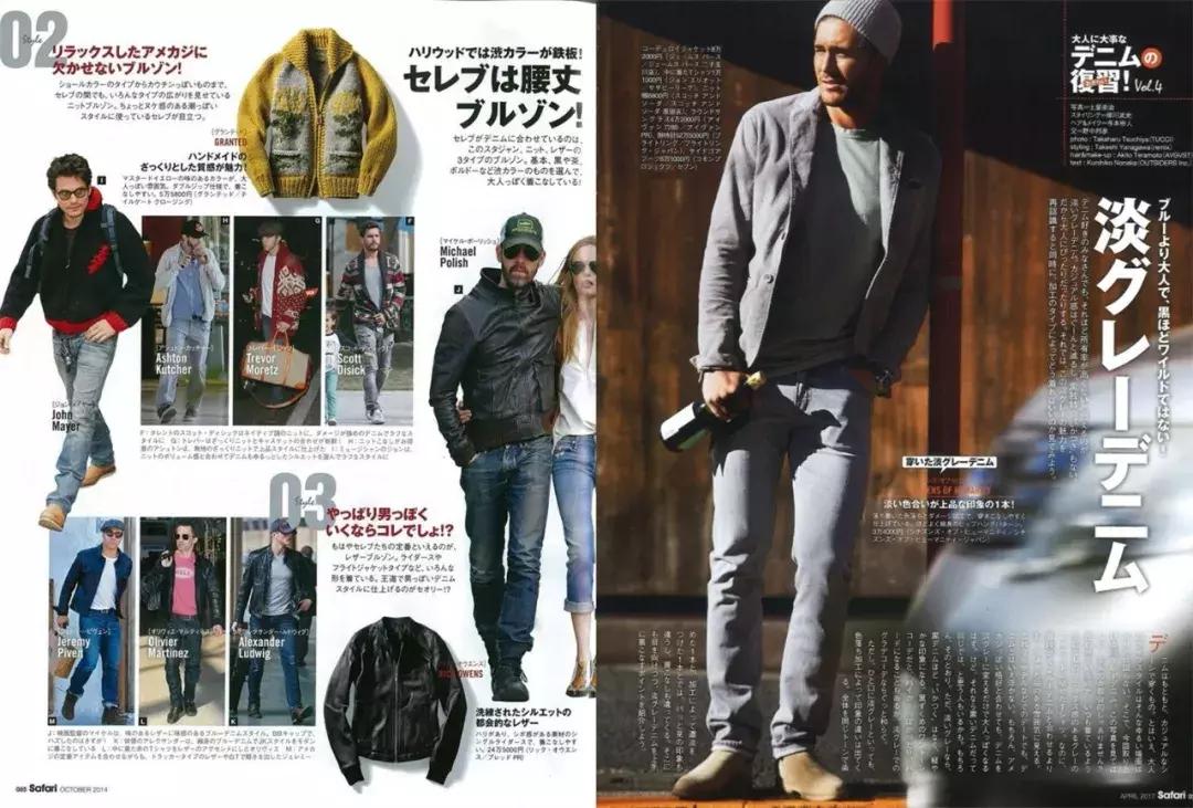 时尚杂志有哪些好看,时尚圈五大杂志排名