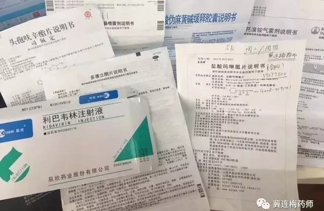准备怀孕女士要吃哪些补品,怀孕这三种药千万别碰
