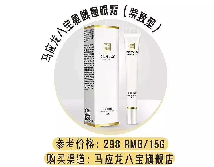 解决黑眼圈细纹最有效的方法,黑眼圈细纹比较严重怎么办