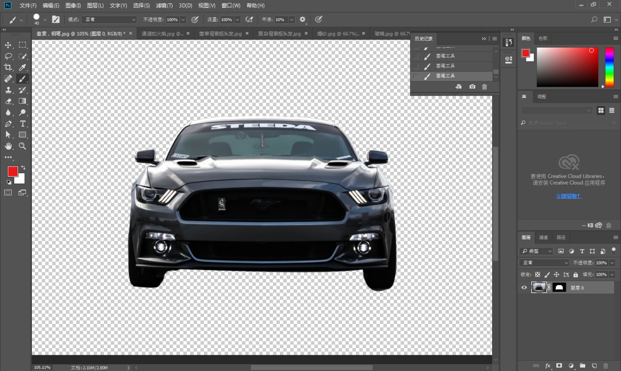 ps抠图教程手机可以抠图吗,ps抠图教程全套免费自学网