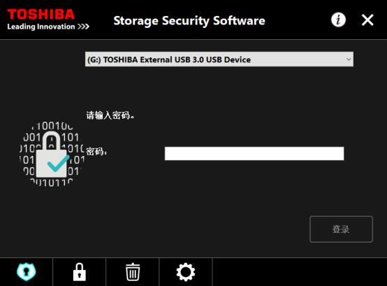 东芝移动硬盘v10和v9,东芝移动硬盘v10加密备份功能