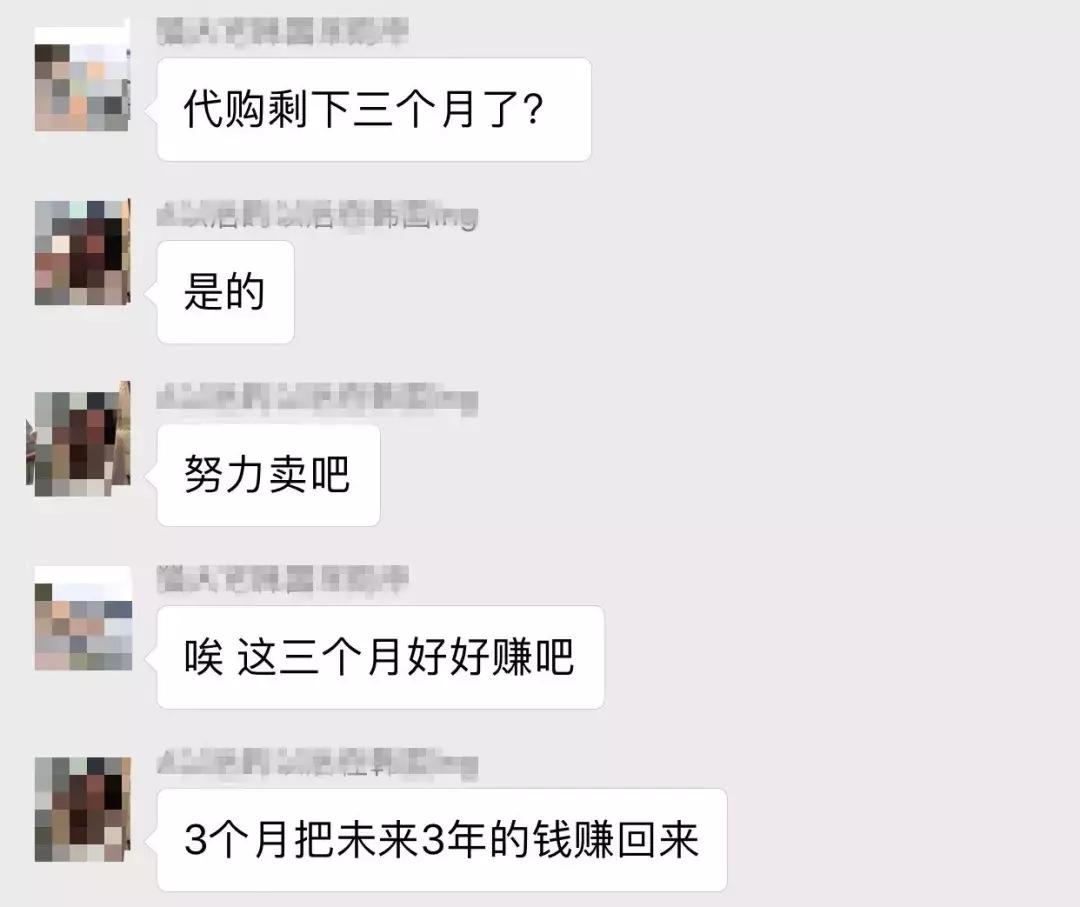 代购降价促销怎么办,代购突然全部下架