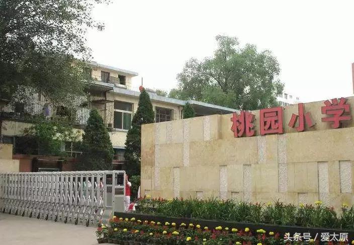 太原现在买哪个学校的学区房好,太原目前在售学区房有哪些