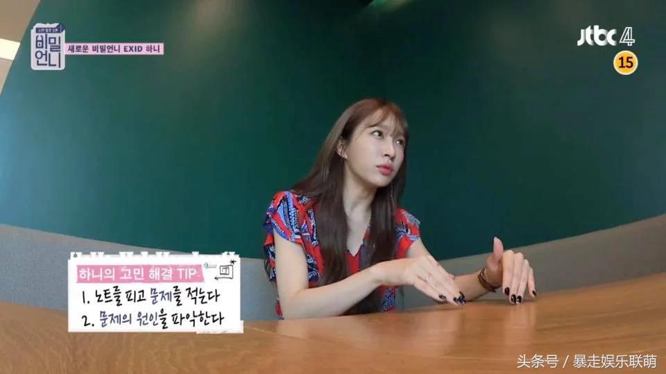 exid成员对hani的评价,exid新成员