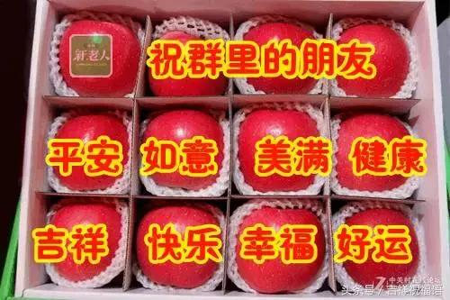 群友们周末愉快早安问候,祝群友们周末愉快动态图