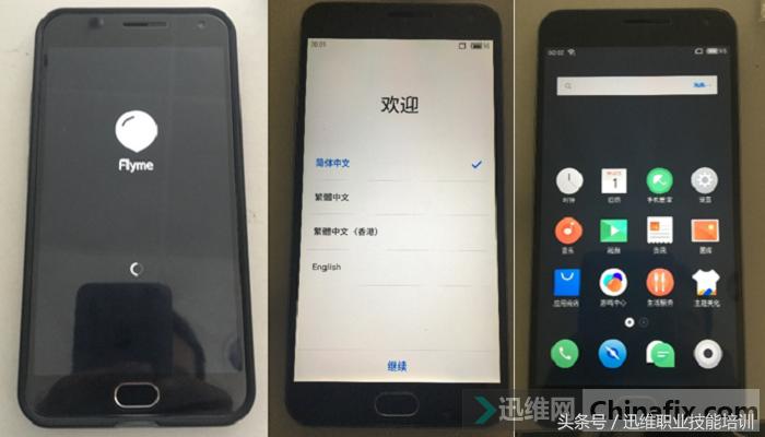 能解锁手机应用锁的软件,解锁手机屏锁的软件有哪些