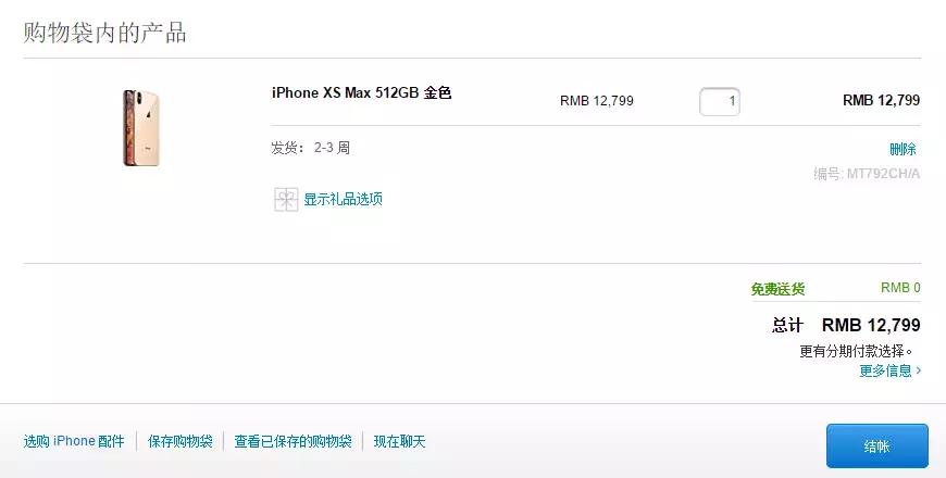iphone为什么没有千元机,万元手机卖不出去