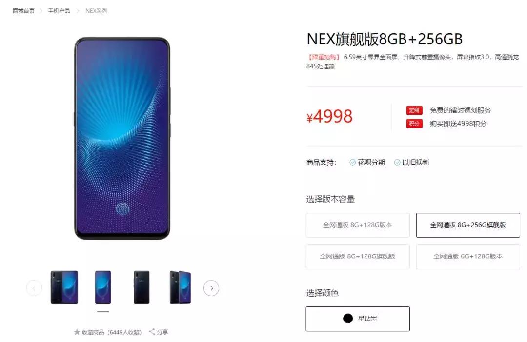万元苹果手机值得买吗,三种iphone不能买