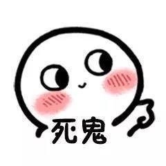 骂人表情包可爱,可爱表情包骂人