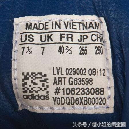 越南制造阿迪达斯adv191,阿迪运动服上为什么会写中国制造