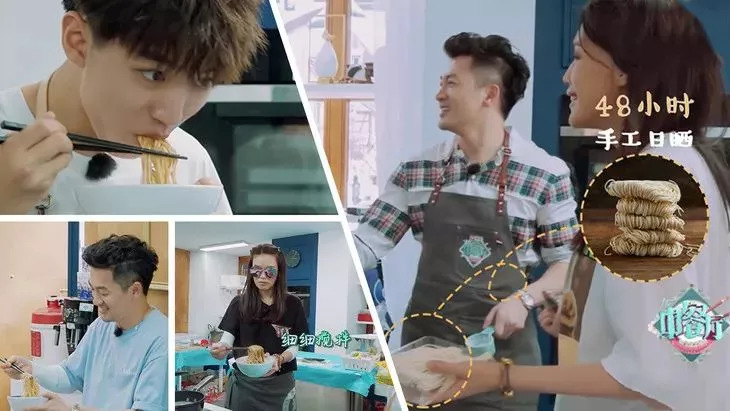 舒淇吃意面,舒淇中餐厅2完整版