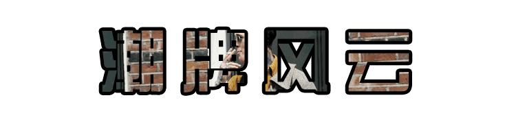 从小打小闹到身价500亿,从小打小闹变成了行业一哥