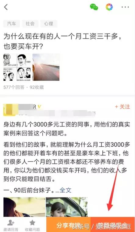 做什么兼职可以提高收入,上班族适合的兼职副业平台有哪些