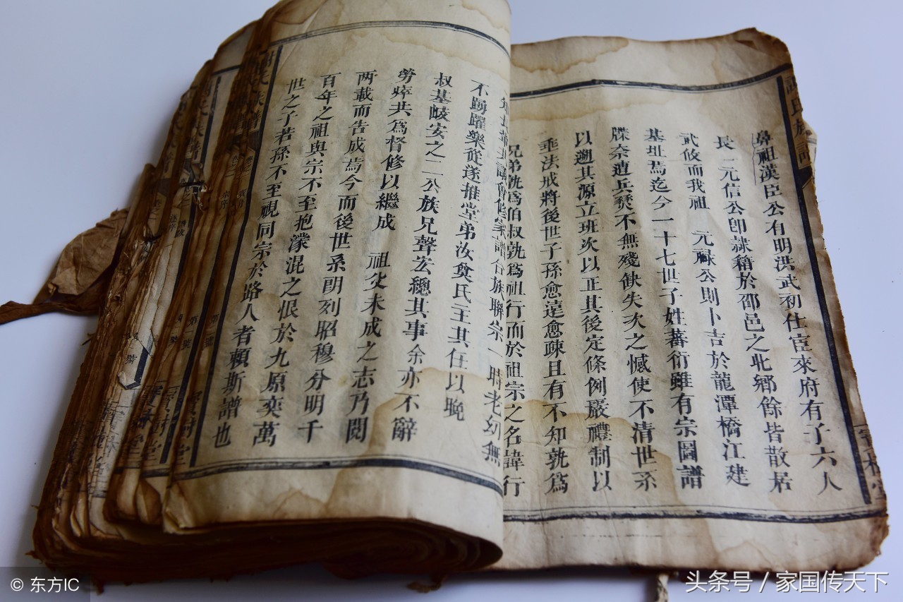 家谱，给每人一个归依的位置