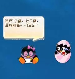 qq宠物停止运营,qq宠物停止运行赔偿