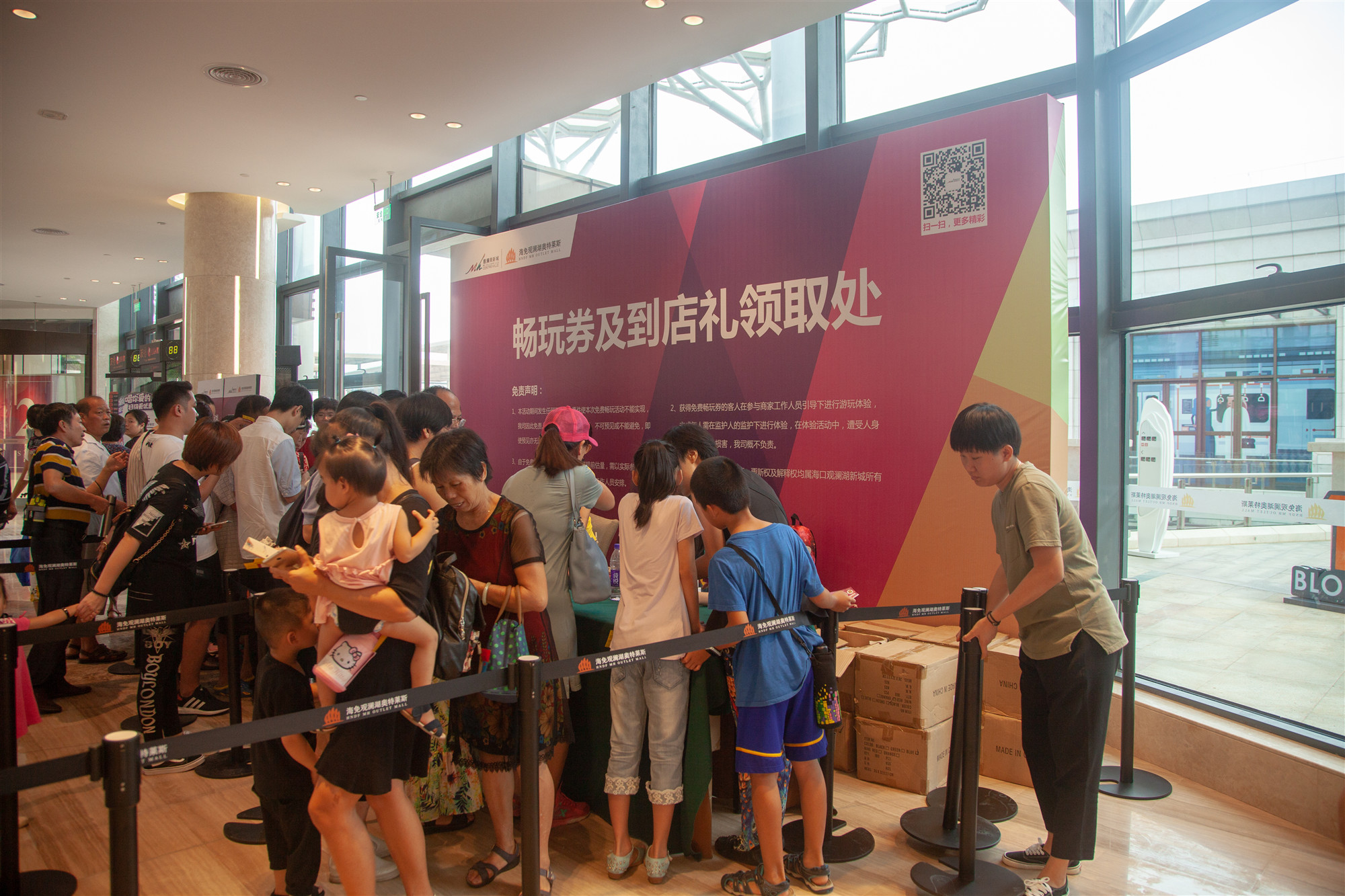 海南海口观澜湖奥莱,海口奥莱在哪里